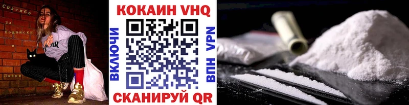 Где найти наркотики Приморск ГАШИШ  МАРИХУАНА  APVP  Меф 