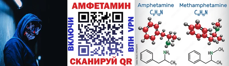 АМФ Premium  Приморск 