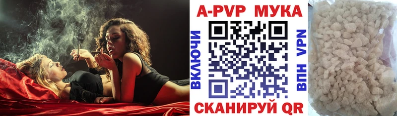 сколько стоит Приморск Alpha PVP VHQ
