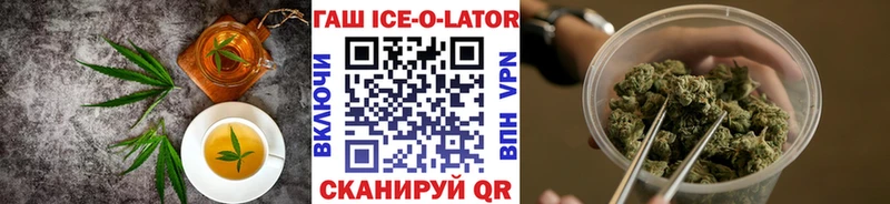 Печенье с ТГК марихуана  Приморск 