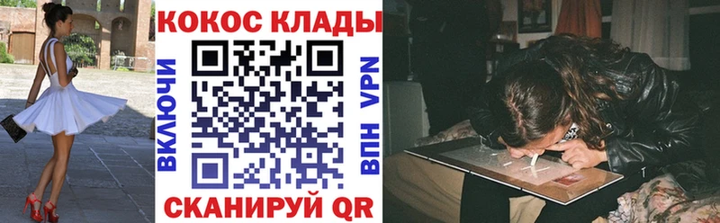 площадка клад  где продают   Приморск  Кокаин Fish Scale 