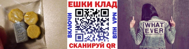 цены   Приморск  Экстази Philipp Plein 