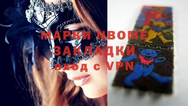2c-b Алексин