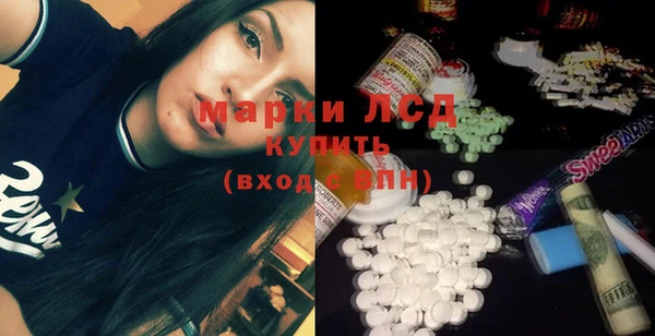2c-b Алексин