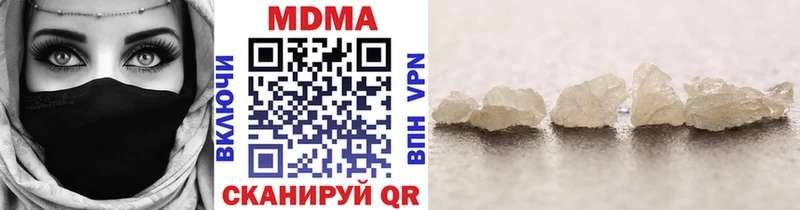 MDMA Molly  магазин продажи наркотиков  Приморск 
