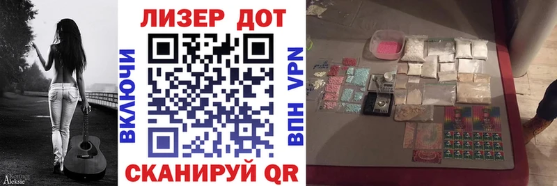 Наркотические марки 1,5мг  Приморск 