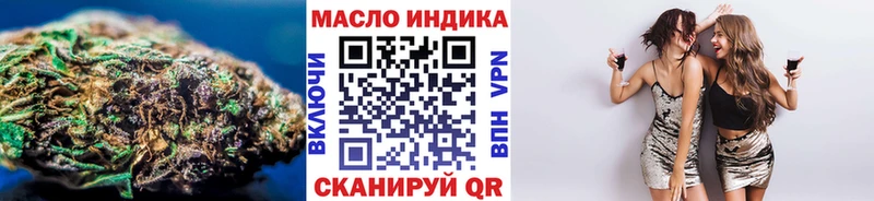 Дистиллят ТГК Wax  ОМГ ОМГ ТОР  Приморск 