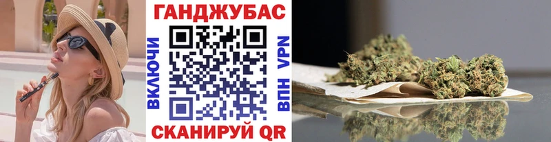 Марихуана Ganja  Приморск 